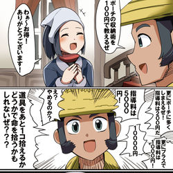 This is a pixiv picture whose title is ポーチ収納術.