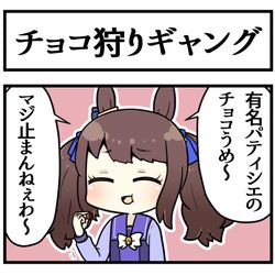 This is a pixiv picture whose title is 私は許そう.