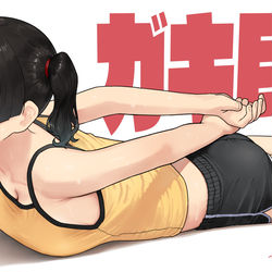 This is a pixiv picture whose title is ガキ巨乳85.