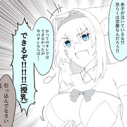 This is a pixiv picture whose title is 母乳と仁吉さんまとめ.