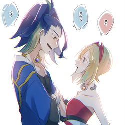 This is a pixiv picture whose title is セキカイ.