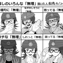 This is a pixiv picture whose title is ヒョヒカまとめ２.