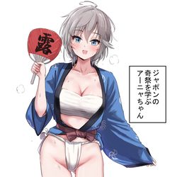 This is a pixiv picture whose title is アーニャちゃんと奇祭.