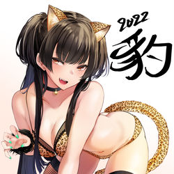This is a pixiv picture whose title is あけおめ2022【豹】.