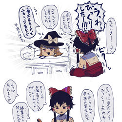 This is a pixiv picture whose title is 本来の姿.