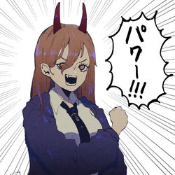 This is a pixiv picture whose title is パワー！.