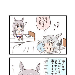 This is a pixiv picture whose title is ウマ娘わくわく4コマまんが「寝言」.
