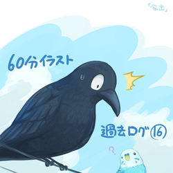This is a pixiv picture whose title is 60分イラスト過去ログ⑯-10月分.