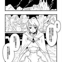 This is a pixiv picture whose title is 無表情魔術師とちょろい獣のお姫様.