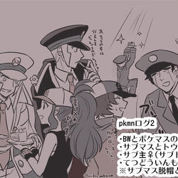 This is a pixiv picture whose title is pkmnログ2.