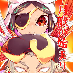 This is a pixiv picture whose title is 月歌の始まり 9巻発売中！.