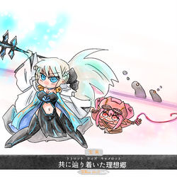 This is a pixiv picture whose title is FGOツイッターログまとめ84(FGO).