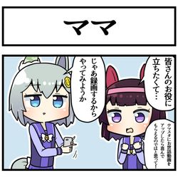 This is a pixiv picture whose title is ショート動画.