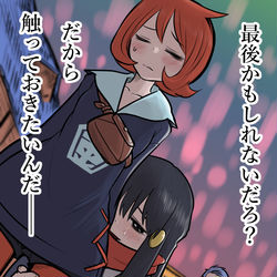 This is a pixiv picture whose title is 別れを告げる主人公.arsus.