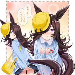 This is a pixiv picture whose title is 2022_02_01 ウマ娘.