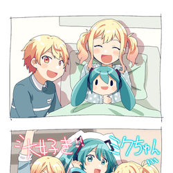 This is a pixiv picture whose title is 大好き.