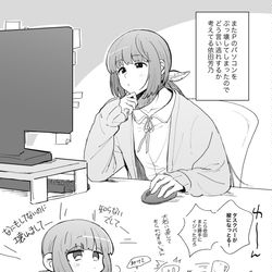 This is a pixiv picture whose title is アイドルとぼく⑤.