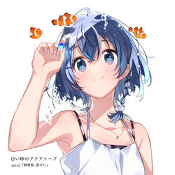 This is a pixiv picture whose title is 白い砂のアクアトープ.