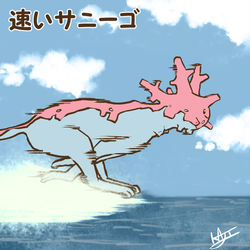 This is a pixiv picture whose title is ポケログ【ひゃくさんじゅうよん】.