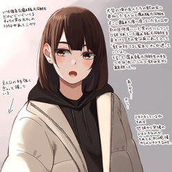 This is a pixiv picture whose title is 主人公に助けられた腐れ縁元同級生.