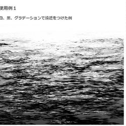 This is a pixiv picture whose title is 無料：海面川面ブラシ.
