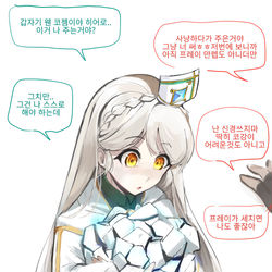 This is a pixiv picture whose title is 자전.