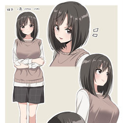 This is a pixiv picture whose title is 最近距離感ちかい人の坂下さん.