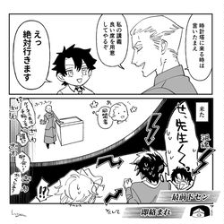 This is a pixiv picture whose title is 先生まとめ.