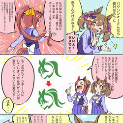 This is a pixiv picture whose title is ツインテールバクシンオー.