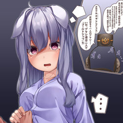 This is a pixiv picture whose title is 悪夢を見るゴルシちゃん.