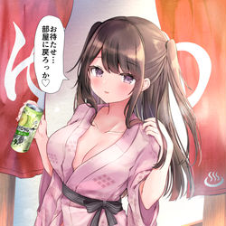 This is a pixiv picture whose title is 地雷ちゃんと温泉旅行.