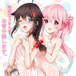 This is a pixiv picture whose title is 時雨ねぇさんのお背中流します。(過去作).