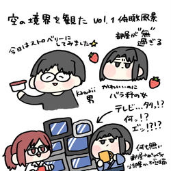 This is a pixiv picture whose title is 型月ツイログ vol.1.