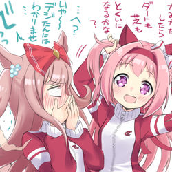 This is a pixiv picture whose title is ウララとツーサイドアップ.