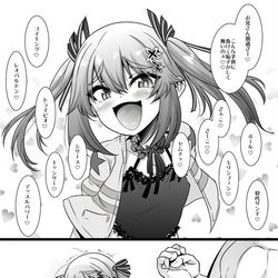 This is a pixiv picture whose title is わからせ.