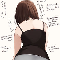 This is a pixiv picture whose title is 仕事から帰宅した腐れ縁元同級生.