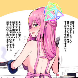 This is a pixiv picture whose title is ハメられたﾋﾞﾅｯ.