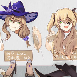 This is a pixiv picture whose title is 蒙德壁足x10.