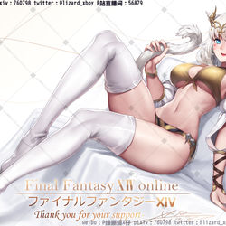 This is a pixiv picture whose title is 11月舰长福利图。.
