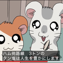 This is a pixiv picture whose title is 自動字幕によって誤訳されたこうしくん.