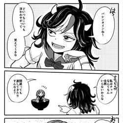 This is a pixiv picture whose title is 天邪鬼なんだから.