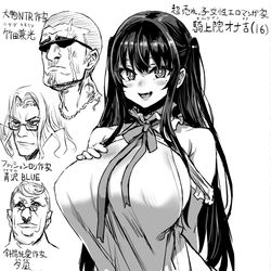 This is a pixiv picture whose title is ツイッターで警告削除された次回作設定.