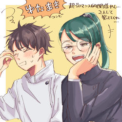 This is a pixiv picture whose title is ゆたまきLOG.
