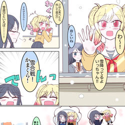 This is a pixiv picture whose title is 雪降る昼、何する？(いちさき).
