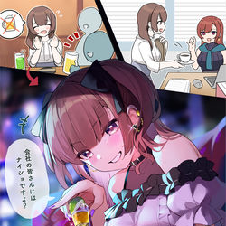 This is a pixiv picture whose title is 会社では清楚だけど、プライベートで飲むと小悪魔になる後輩②.