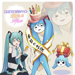 This is a pixiv picture whose title is シテヤンヨ生誕2022.