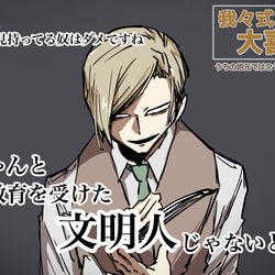 This is a pixiv picture whose title is しょーてん.