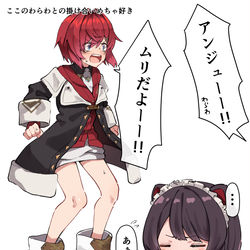 This is a pixiv picture whose title is にじさんじなわとび大会　ここ好き２.