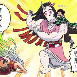 This is a pixiv picture whose title is ツイッター鬼滅の刃まとめ.