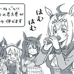 This is a pixiv picture whose title is ウマ娘詰め合わせ20.